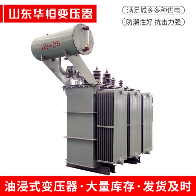 S11-10000/35九龙九龙九龙电力变压器厂家